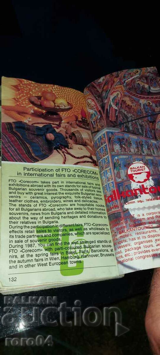 CORECOM - CORECOM - 7