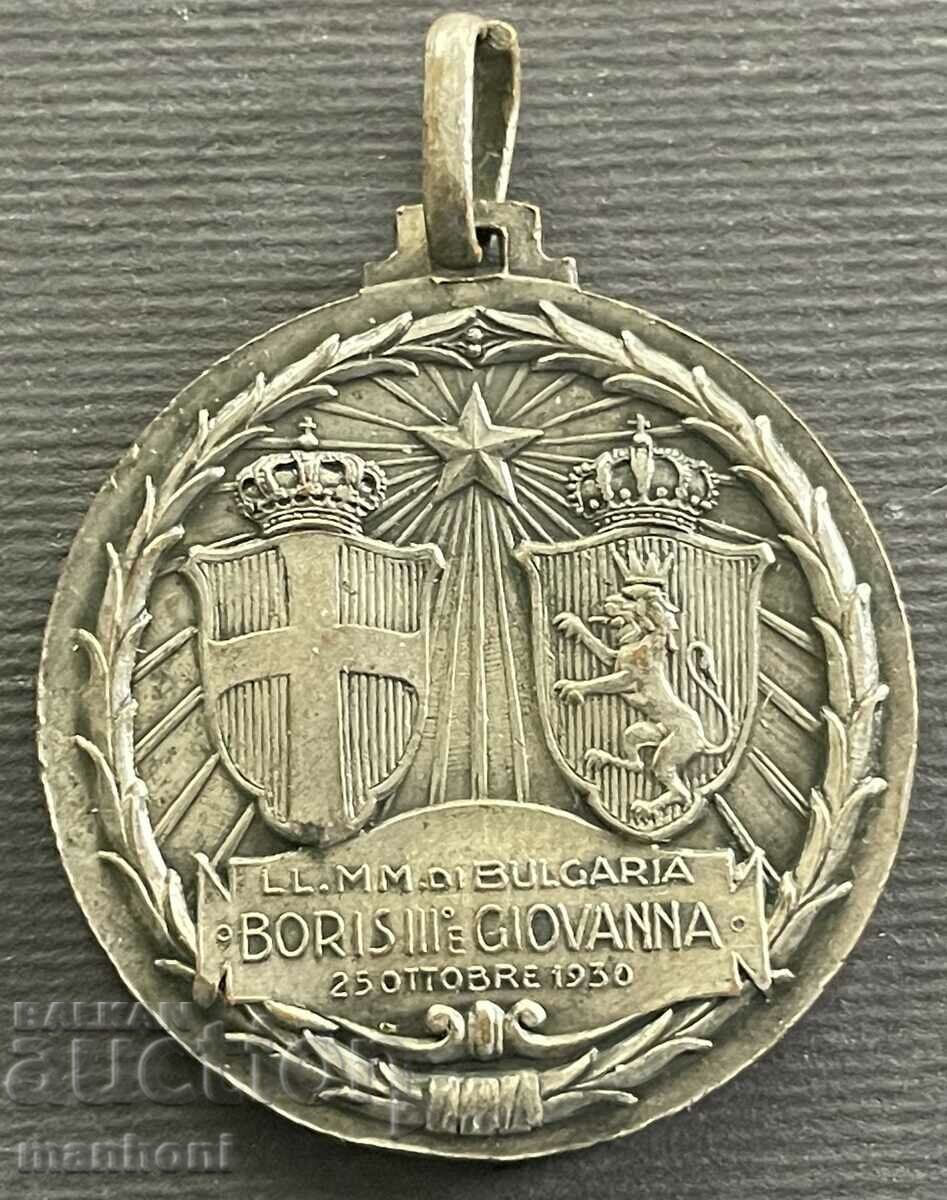 5476 Kingdom of Bulgaria medal Wedding of Tsar Boris and Tsaritsa Joana with price 170.00 BGN | € 86.92 5476 Kingdom of Bulgaria medal Wedding of Tsar Boris and Tsaritsa Joana with price 170.00 BGN | € 86.92