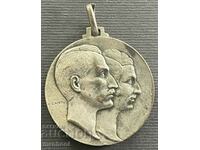 5476 Μετάλλιο του Βασιλείου της Βουλγαρίας Γάμος του Τσάρου Μπόρις και της Τσαρίτσας Ιωάννας
