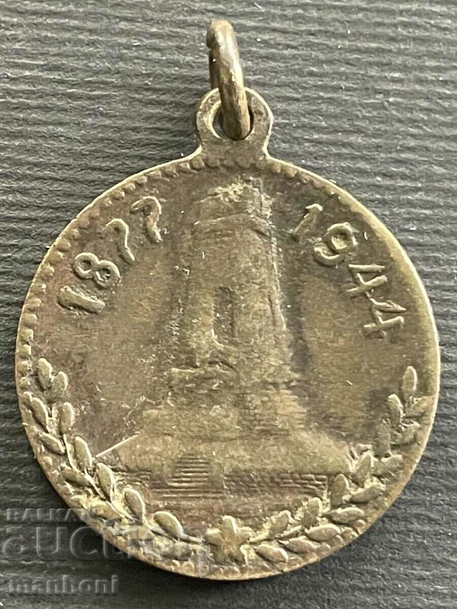 5478 Bulgaria medal Shipka 1877-1944. Bronze with price 25.00 BGN | € 12.78 5478 Bulgaria medal Shipka 1877-1944. Bronze with price 25.00 BGN | € 12.78
