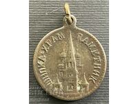 5478 Βουλγαρία μετάλλιο Shipka 1877-1944. Μπρούντζος