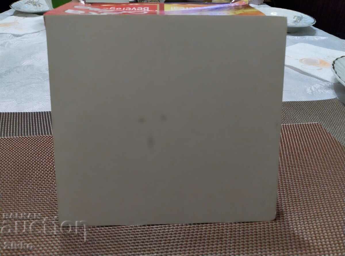 Love card with price 0.99 BGN | € 0.51 Love card with price 0.99 BGN | € 0.51