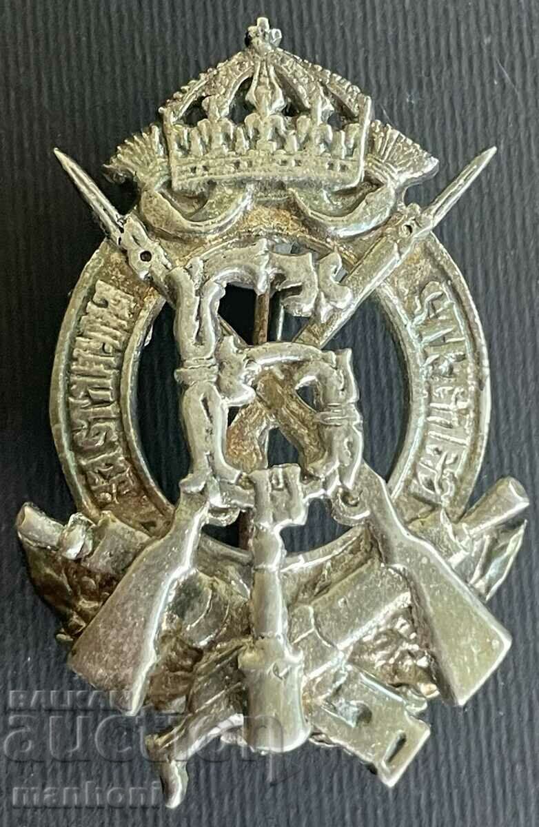 5480 Kingdom of Bulgaria Badge For Excellent Marksmanship Tsar Boris