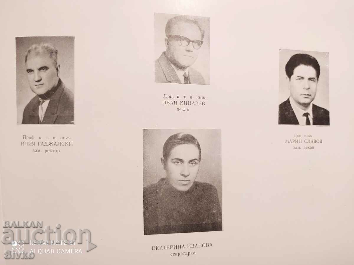 Licitație Anuar, album VISI, Facultatea de Hidrotehnică, absolvire XVII