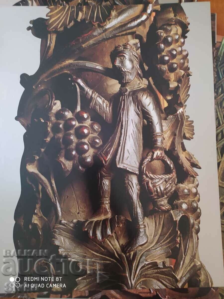 Tezaurul Cultural Macedonean. Sculptură - 6