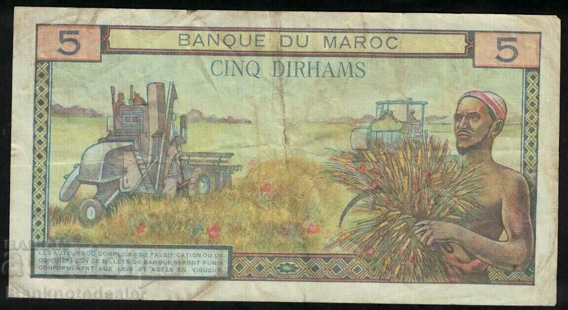 Morocco 5 Dirhams 1965 Pick 53d Ref 2145 with price 135.00 BGN | € 69.02 Morocco 5 Dirhams 1965 Pick 53d Ref 2145 with price 135.00 BGN | € 69.02