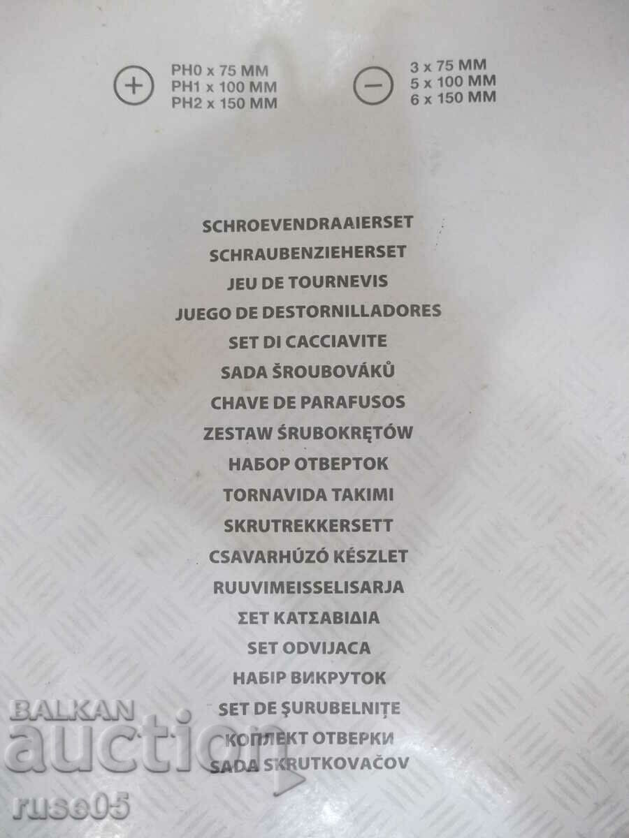 Screwdrivers "TOOLS FX" 6 pcs. set with price 15.00 BGN | € 7.67