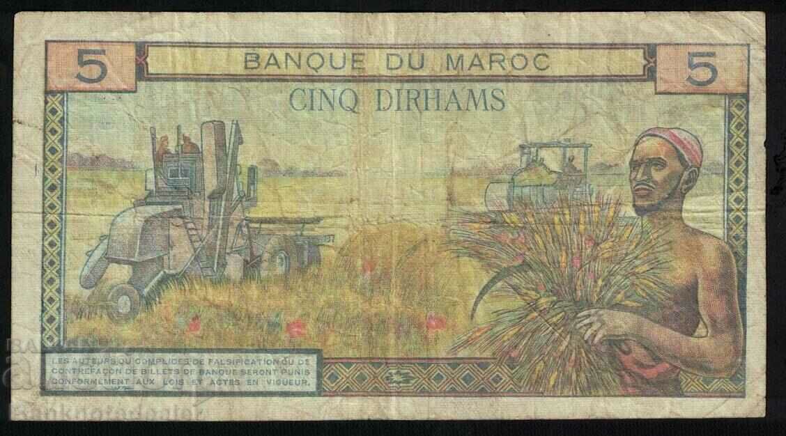 Morocco 5 Dirhams 1965 Pick 53d Ref 8664 with price 85.00 BGN | € 43.46