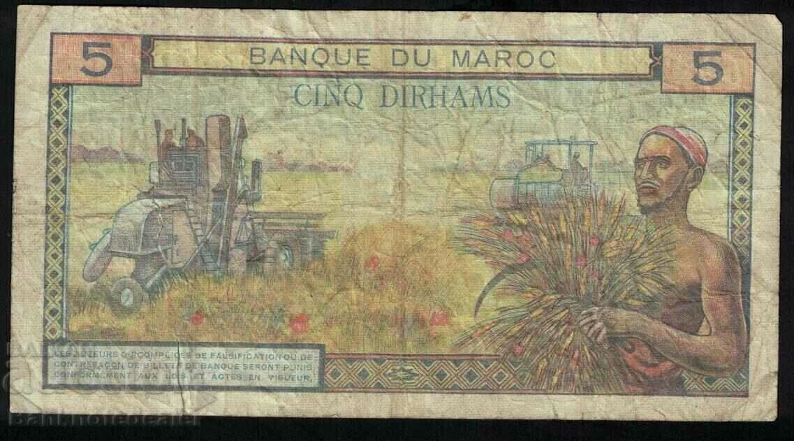 Morocco 5 Dirhams 1965 Pick 53d Ref 8152 with price 45.00 BGN | € 23.01 Morocco 5 Dirhams 1965 Pick 53d Ref 8152 with price 45.00 BGN | € 23.01