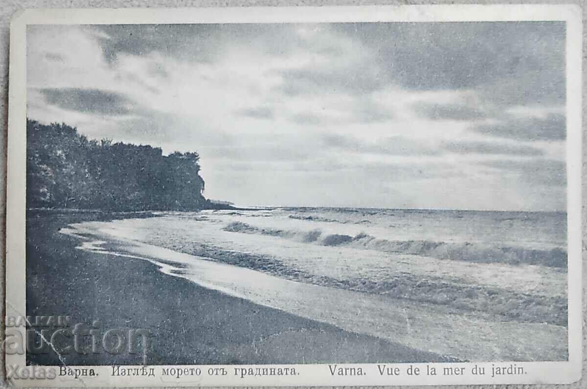 Стара пощенска картичка Варна 1920-те
