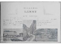 Old radio postcard Vratsa 1962
