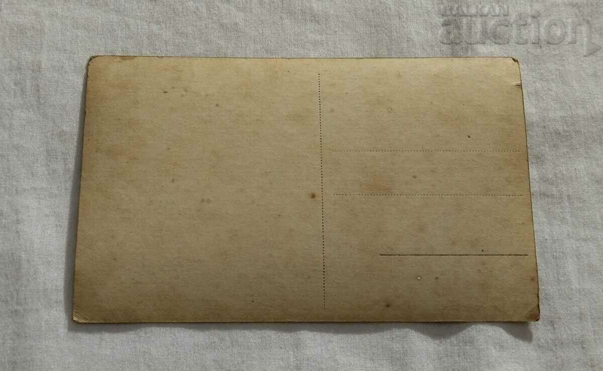 CHEPINO KLEPTUZA CASINO EZERO LODKI 193.. y. P.K. / with price 2.00 BGN | € 1.02 CHEPINO KLEPTUZA CASINO EZERO LODKI 193.. y. P.K. / with price 2.00 BGN | € 1.02