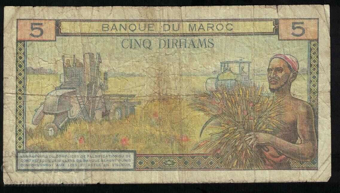 Morocco 5 Dirhams 1960 Pick 53a Ref 4991 with price 95.00 BGN | € 48.57
