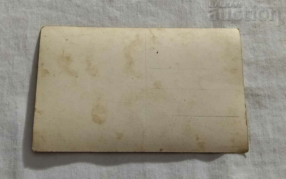 LAZHENE SWEET SHOP CHITALISHTE TOWN HALL 193.. y. P.K. with price 10.00 BGN | € 5.11 LAZHENE SWEET SHOP CHITALISHTE TOWN HALL 193.. y. P.K. with price 10.00 BGN | € 5.11