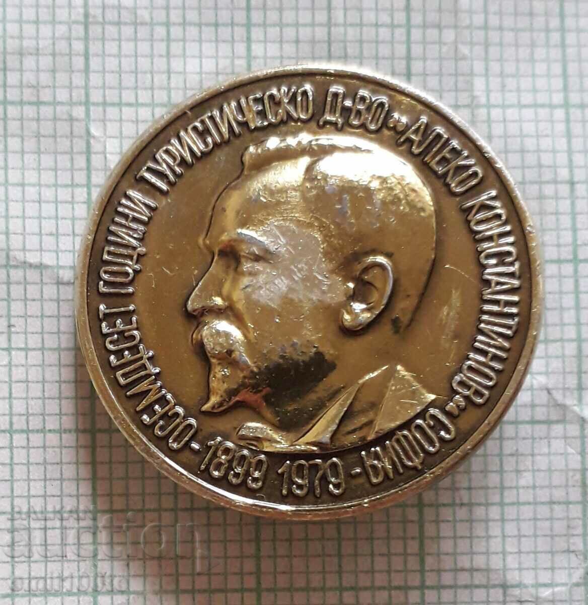 Badge - 80 years Tourist Association Aleko Konstantinov Sofi