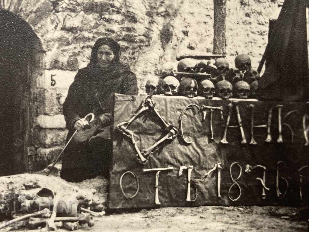 Batak Church Remains from 1876 old postcard with price 20.00 BGN | € 10.23 Batak Church Remains from 1876 old postcard with price 20.00 BGN | € 10.23