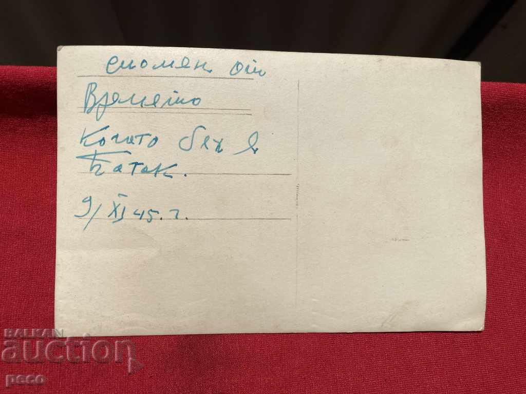 Batak Church Remains from 1876 old postcard - 7 Batak Church Remains from 1876 old postcard - 7