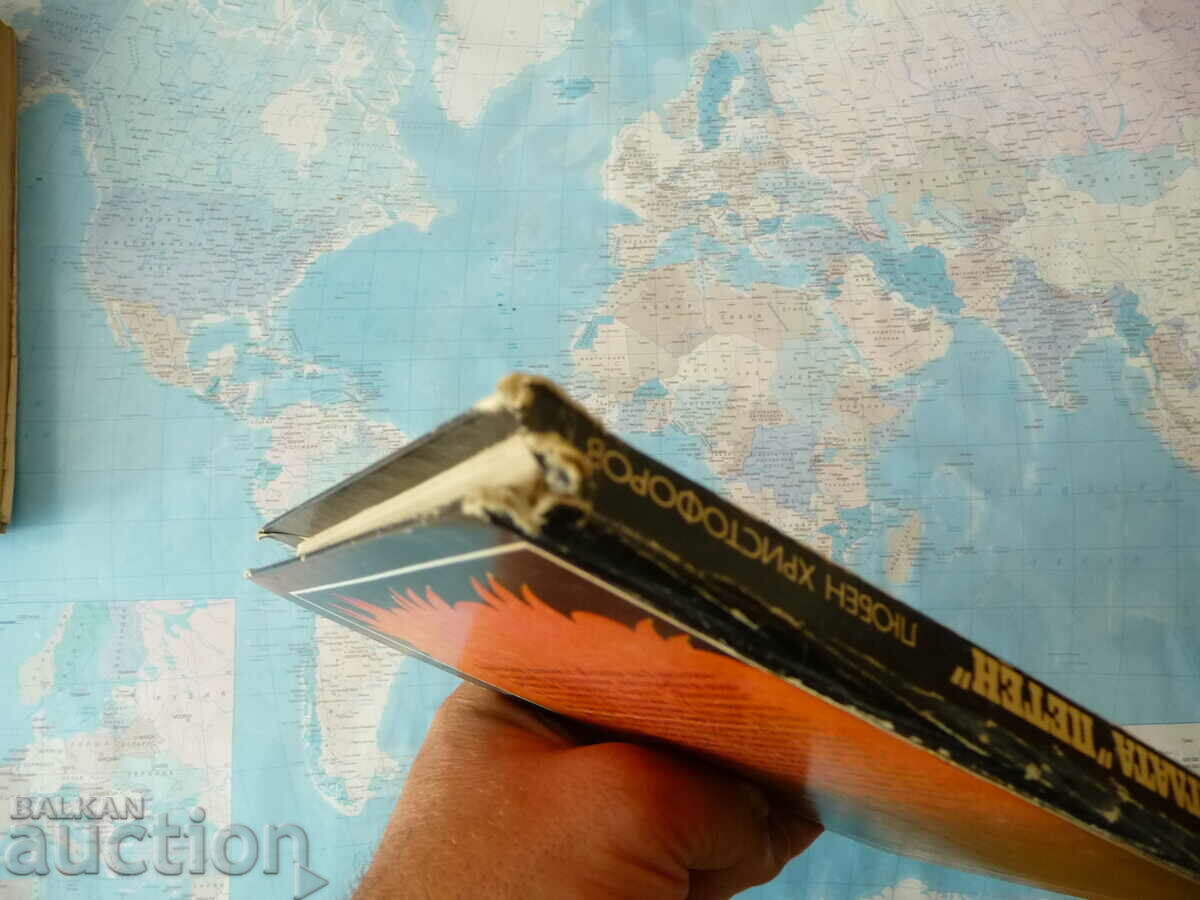 Delivery of The Jungle "Spotted" - Lyuben Hristoforov Adventures Guatemala Delivery of The Jungle "Spotted" - Lyuben Hristoforov Adventures Guatemala