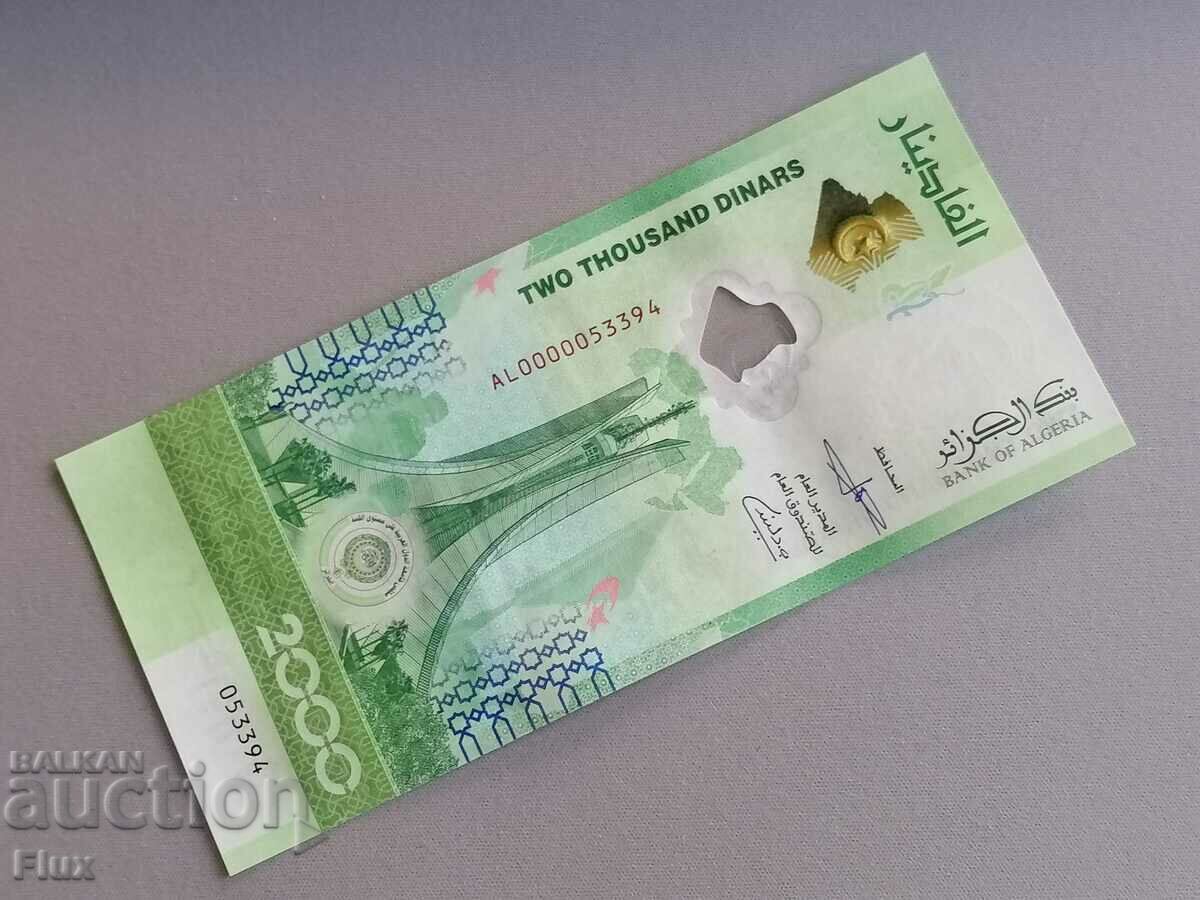 Banknote - Algeria - 2000 dinars UNC (Jubilee) | 2022 - 5 Banknote - Algeria - 2000 dinars UNC (Jubilee) | 2022 - 5