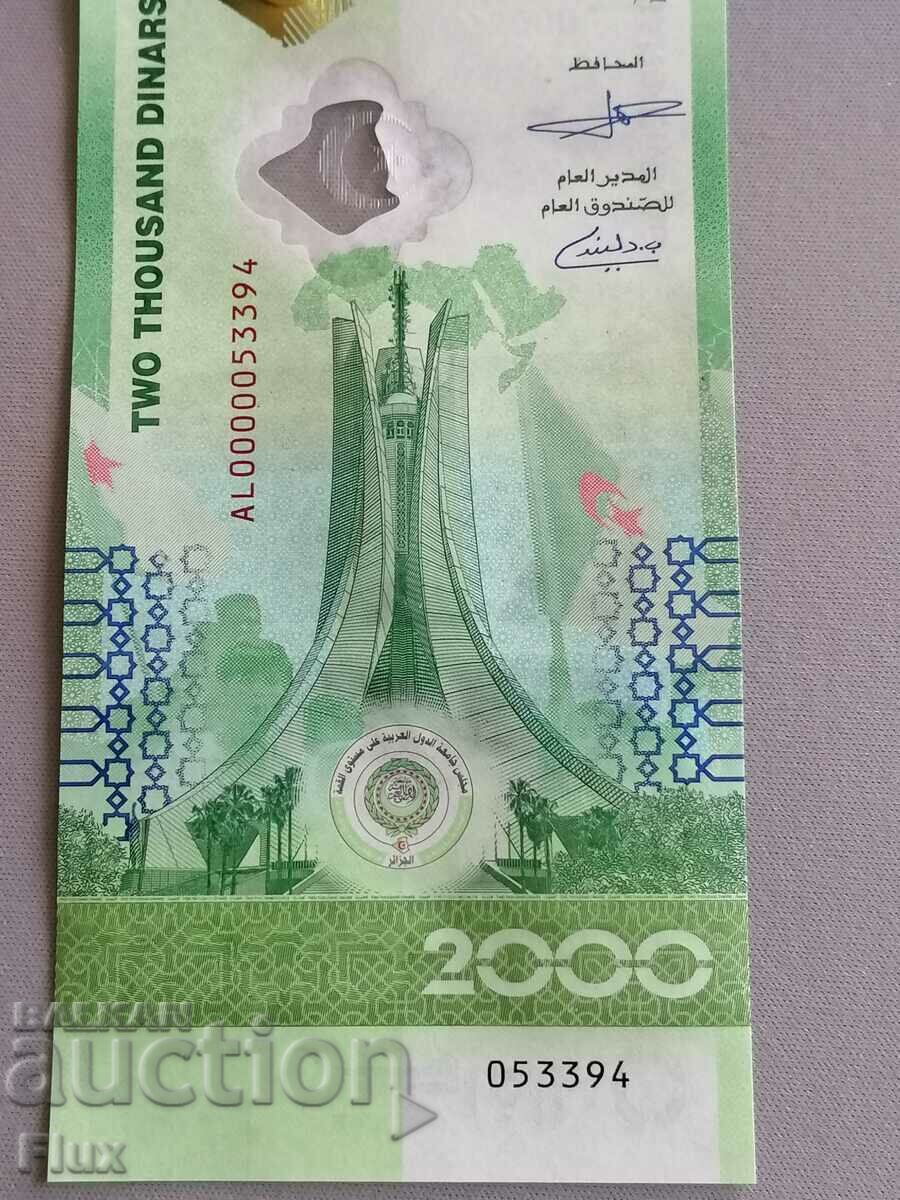Banknote - Algeria - 2000 dinars UNC (Jubilee) | 2022 - 6 Banknote - Algeria - 2000 dinars UNC (Jubilee) | 2022 - 6