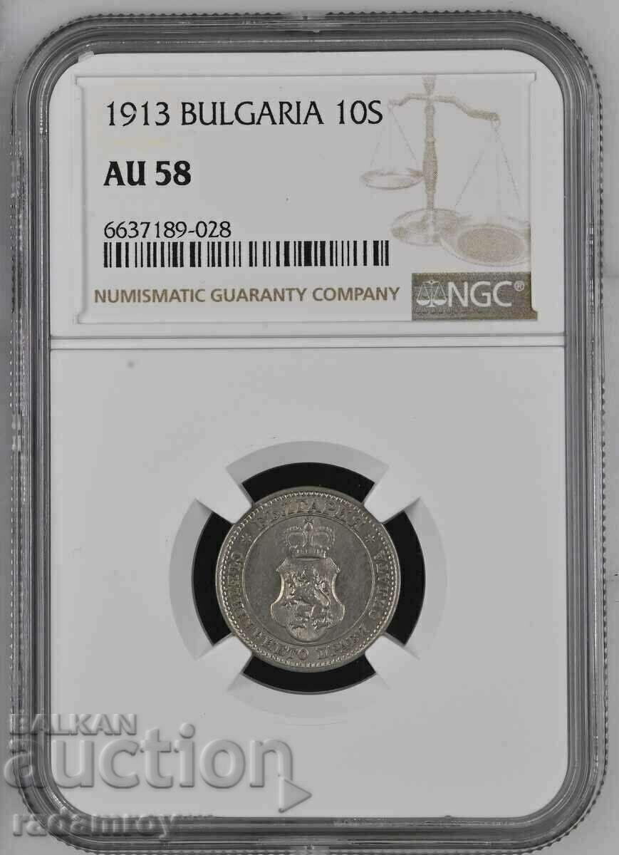 10 стотинки 1913 NGC AU58
