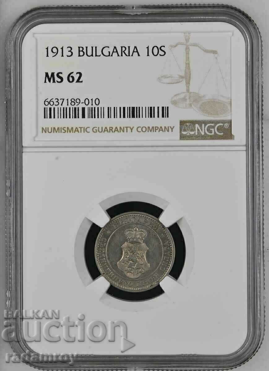 10 cents 1913 NGC MS62