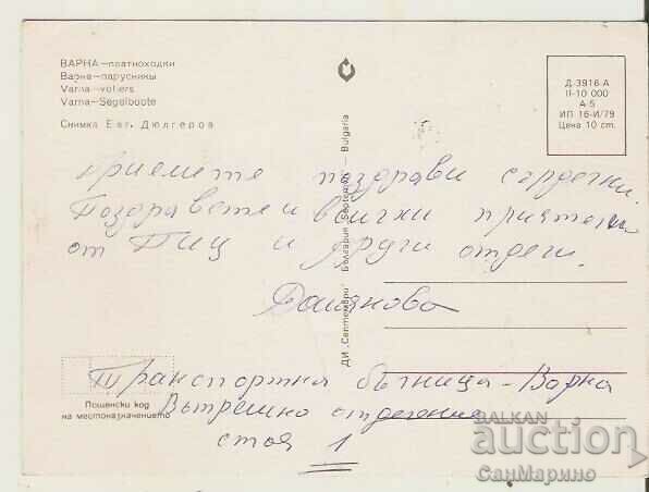 Card Bulgaria Varna Bărci cu pânze* cu preț 0.80 BGN | € 0.41 Card Bulgaria Varna Bărci cu pânze* cu preț 0.80 BGN | € 0.41