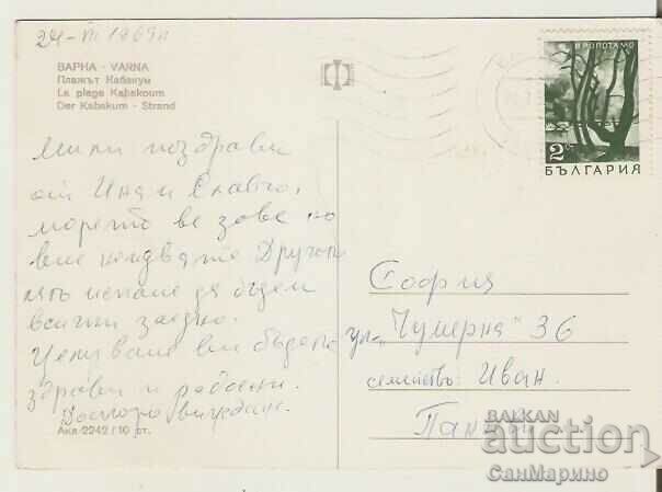 Card Bulgaria Varna Kabakum Beach * with price 0.80 BGN | € 0.41 Card Bulgaria Varna Kabakum Beach * with price 0.80 BGN | € 0.41