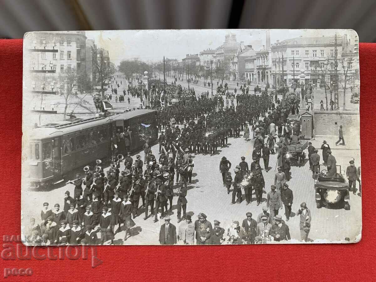 Poza evenimentului Sofia Leului