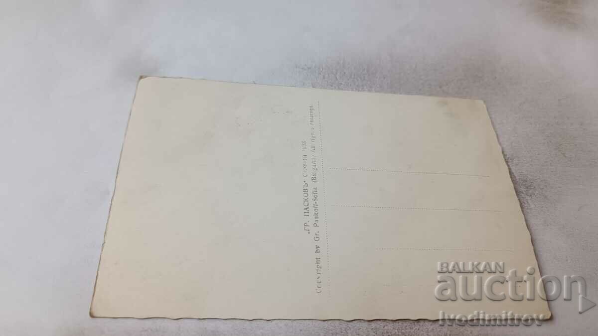 Postcard Bansko with Pirin Gr. Easter 1938 with price 6.45 BGN | € 3.30 Postcard Bansko with Pirin Gr. Easter 1938 with price 6.45 BGN | € 3.30