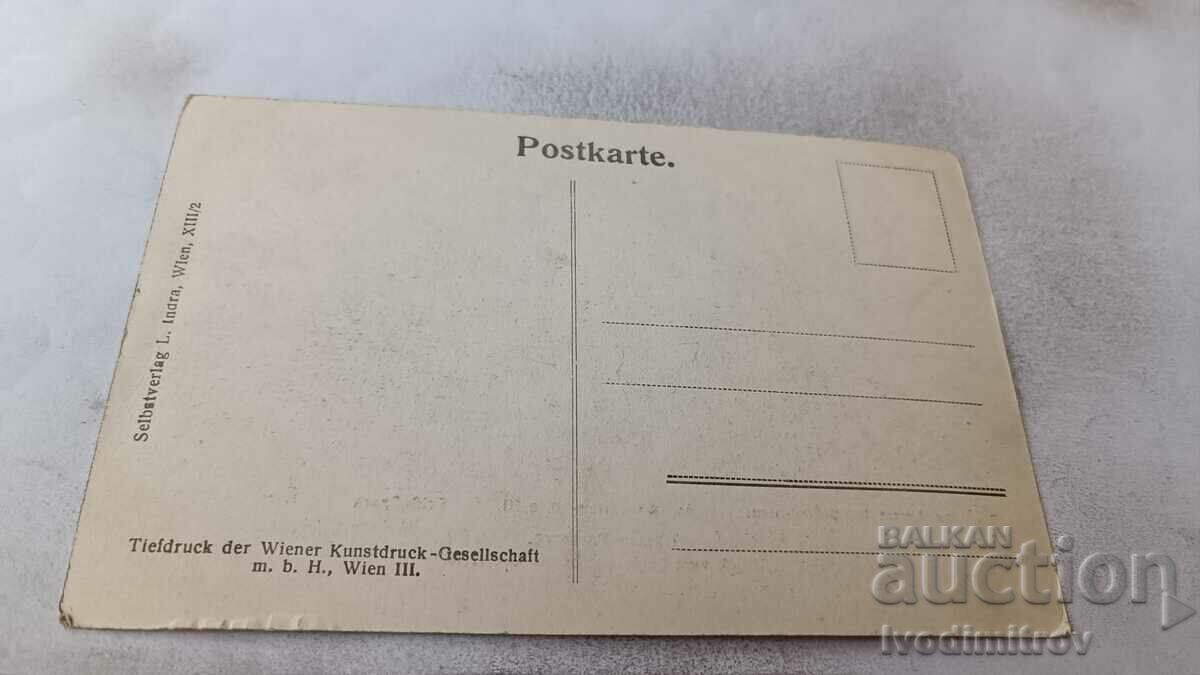 P K Wien Lustschlos Schonbrunn Garten-Parterre με τιμή 2.45 BGN | € 1.25