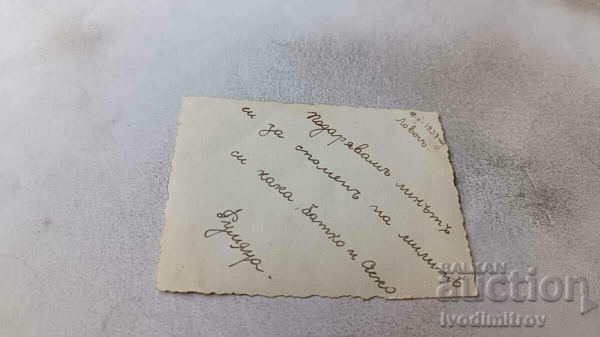 Photo Lovech Young girl in the snow along the Osam River 1937 with price 3.45 BGN | € 1.76 Photo Lovech Young girl in the snow along the Osam River 1937 with price 3.45 BGN | € 1.76