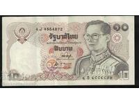 Thailand 10 Baht 1980 Pick 87 Ref 4872