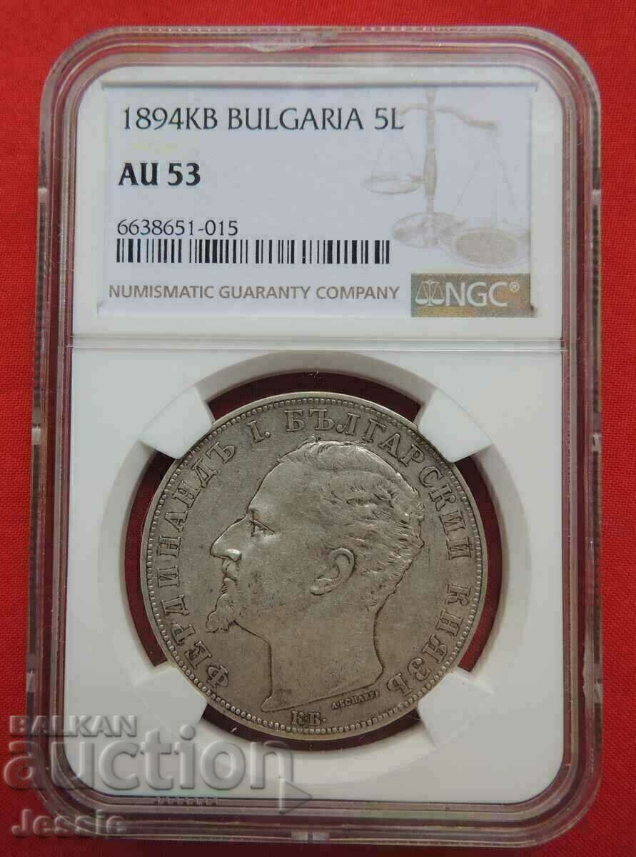 5 λέβα ασήμι 1894 NGC AU 53 NO MADE IN CHINA ! με τιμή 1099.95 BGN | € 562.40 5 λέβα ασήμι 1894 NGC AU 53 NO MADE IN CHINA ! με τιμή 1099.95 BGN | € 562.40