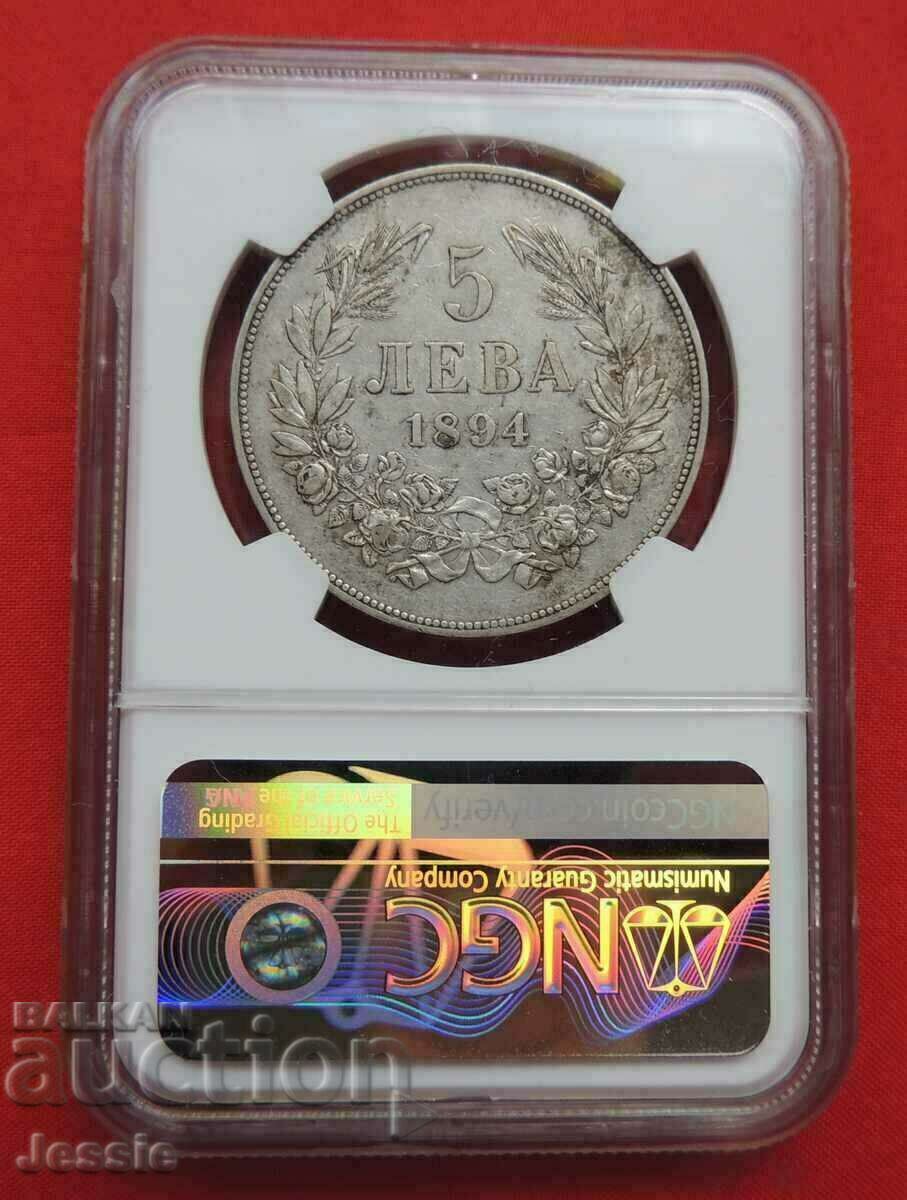 5 λέβα ασήμι 1894 NGC AU 53 NO MADE IN CHINA !