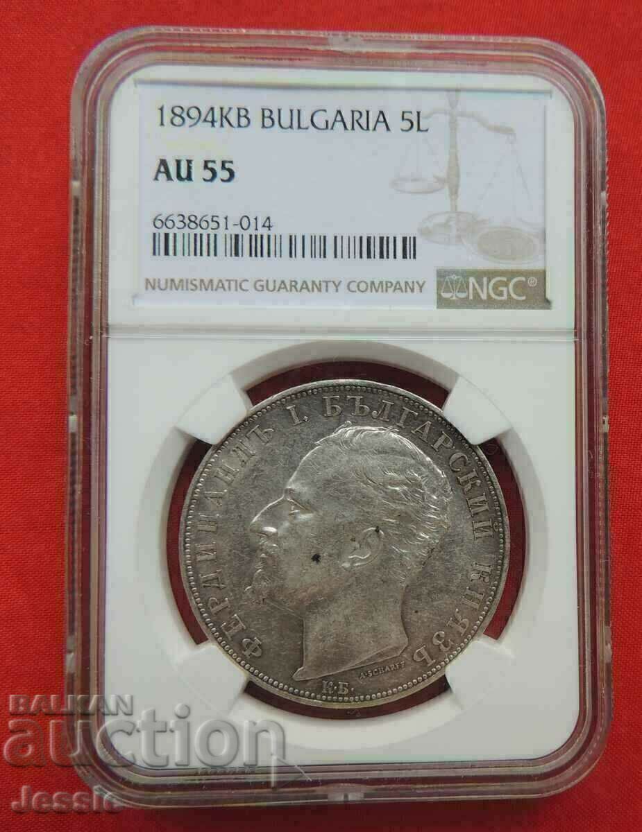 5 BGN 1894 NGC AU 55 NO MADE IN CHINA! με τιμή 600.74 €