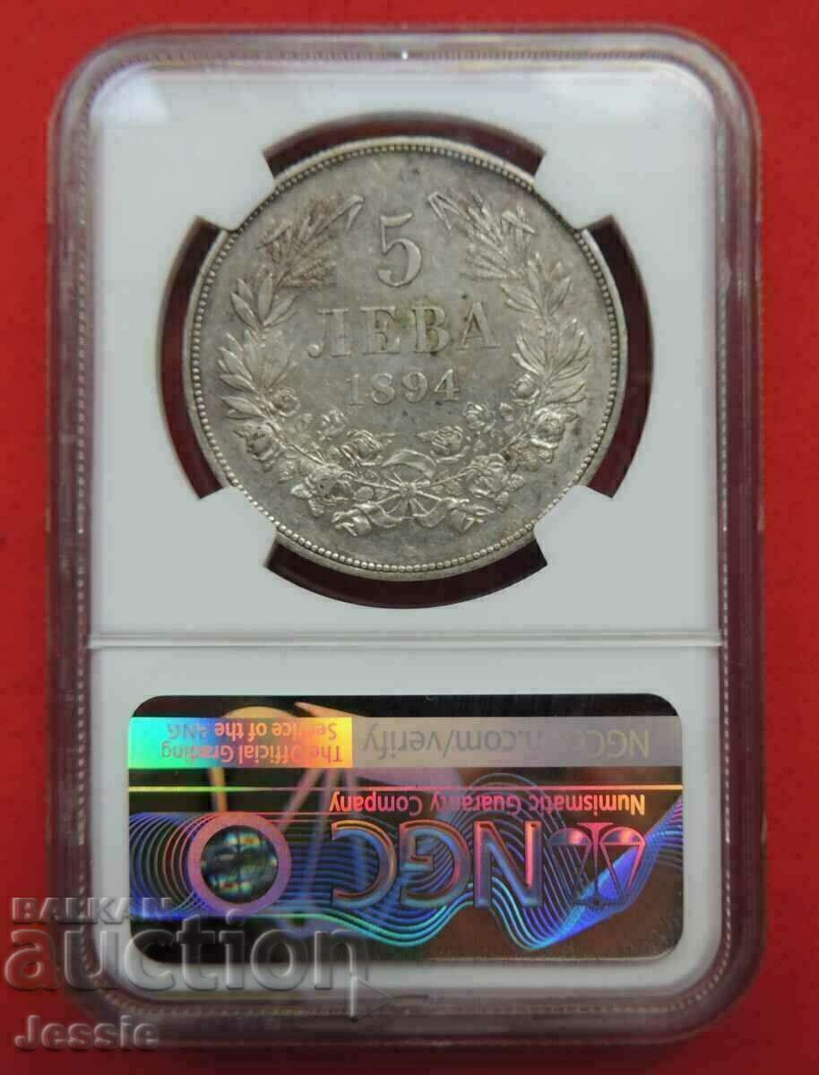 5 BGN 1894 NGC AU 55 NU MADE IN CHINA!