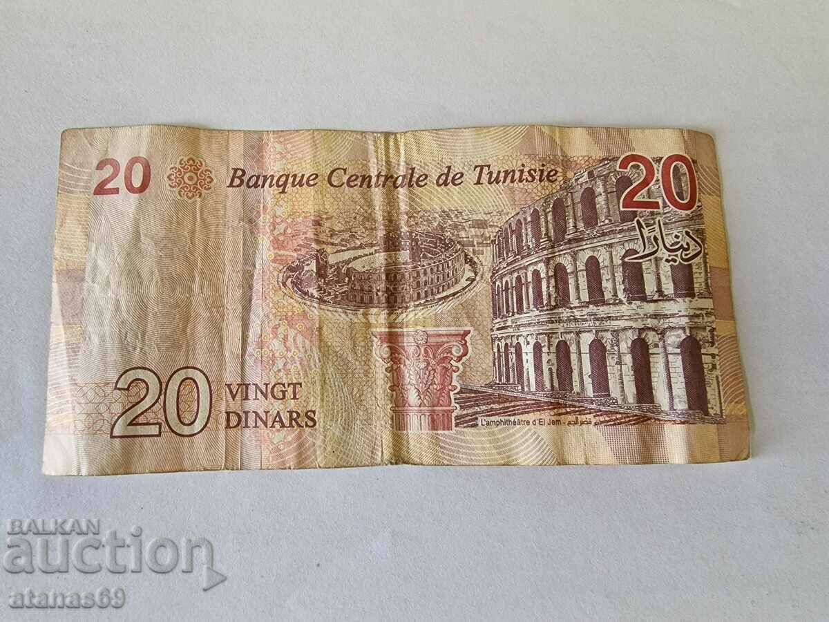 20 Tunisian Dinars 2017 with price 19.99 BGN | € 10.22