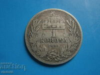 Monedă de argint 1 coroană 1895