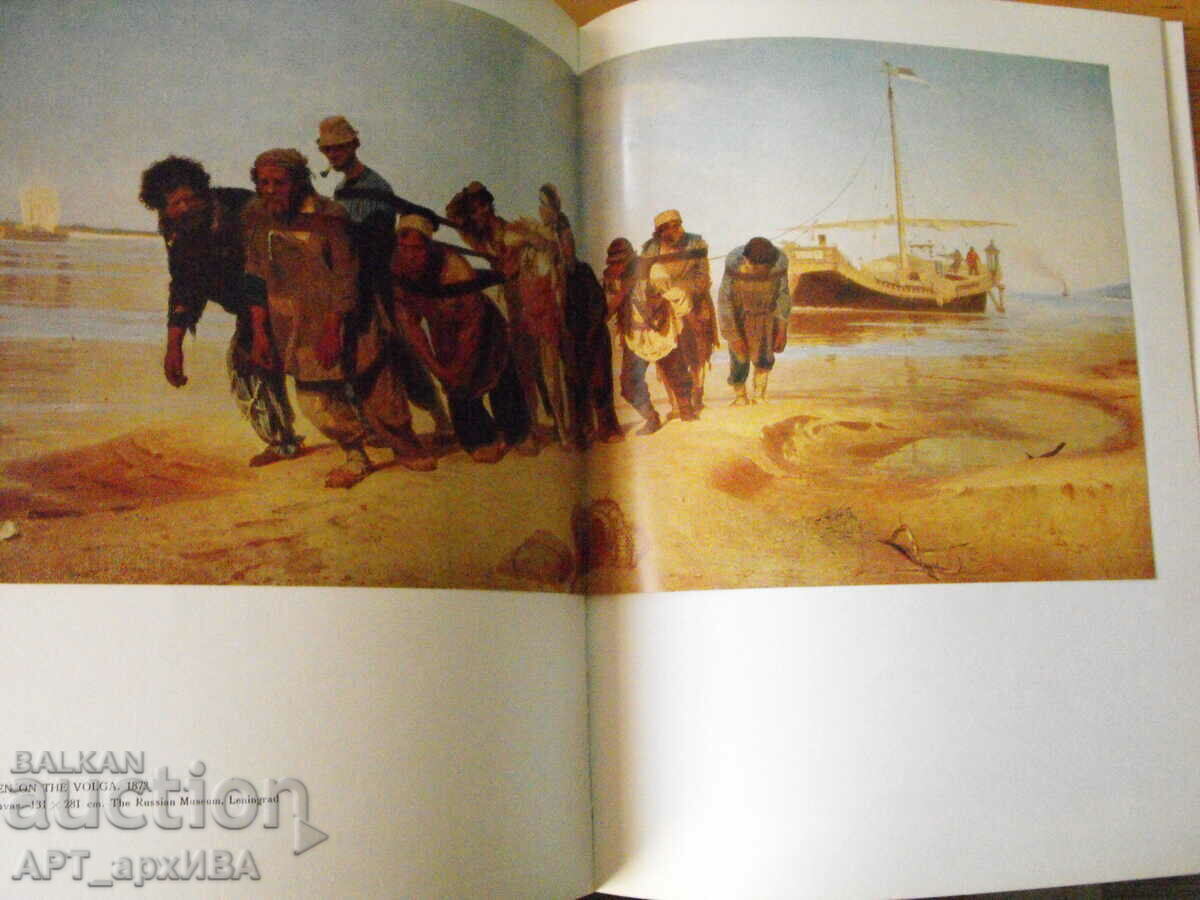 Repin /in English/. with price 19.50 BGN | € 9.97 Repin /in English/. with price 19.50 BGN | € 9.97