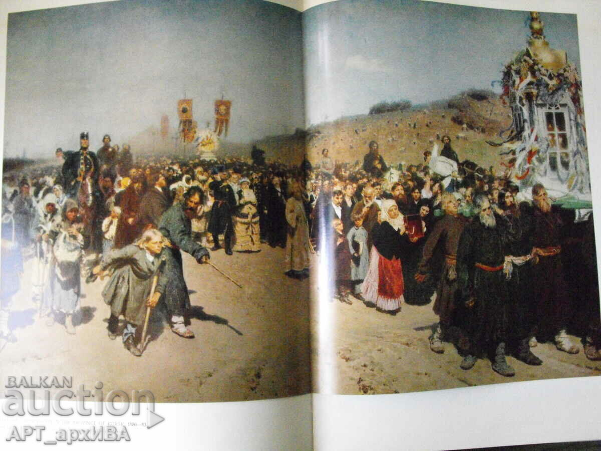 Auction Repin /in English/. Auction Repin /in English/.