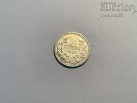 България 50 стотинки 1912 година (L.109)
