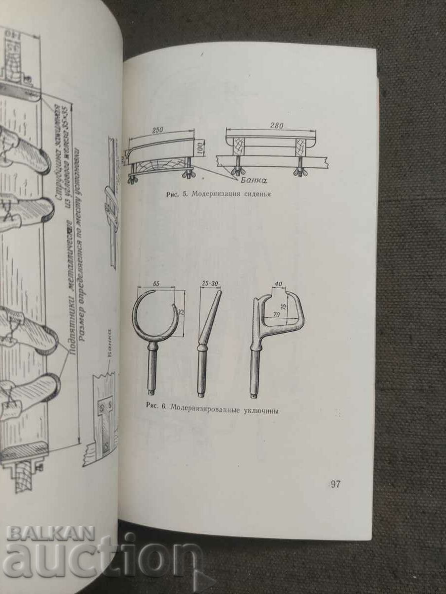 Delivery of Rowing in dinghies Delivery of Rowing in dinghies