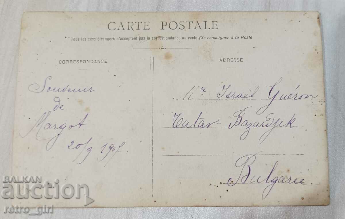 I am selling an old postcard, a photo. with price 4.90 BGN | € 2.51 I am selling an old postcard, a photo. with price 4.90 BGN | € 2.51