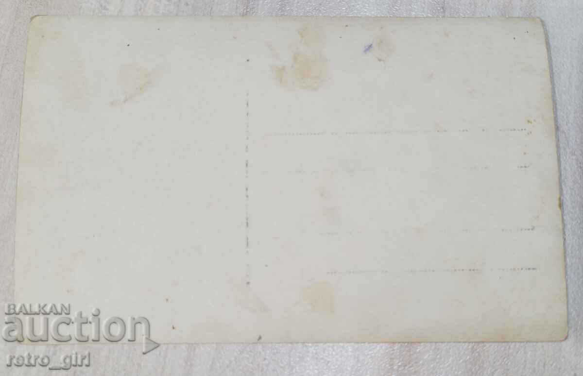 I am selling an old postcard, a photo. with price 4.90 BGN | € 2.51 I am selling an old postcard, a photo. with price 4.90 BGN | € 2.51