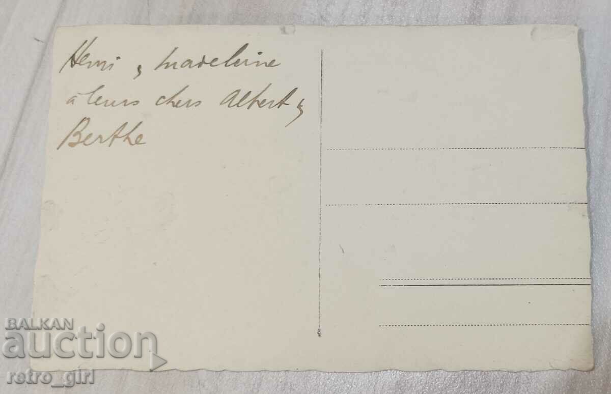 Πουλάω μια παλιά καρτ ποστάλ, μια φωτογραφία. με τιμή 4.90 BGN | € 2.51 Πουλάω μια παλιά καρτ ποστάλ, μια φωτογραφία. με τιμή 4.90 BGN | € 2.51