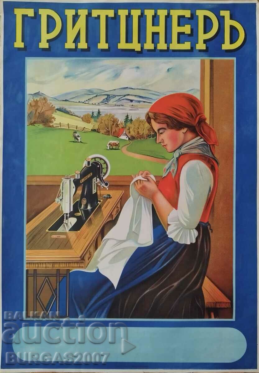 Стар рекламен постер, плакат, шевни машини "Гритцнеръ"