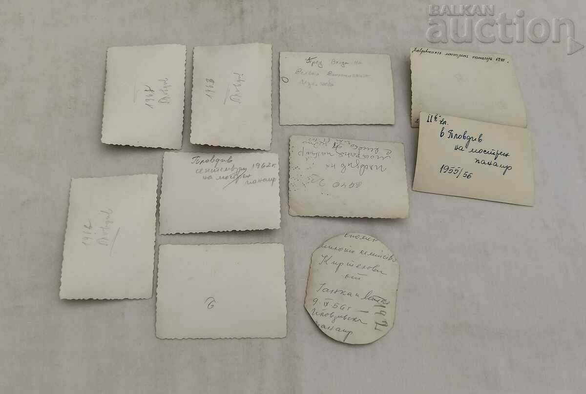 PLOVDIV FAIR PICTURES LOT 10 NUMBERS with price 9.00 BGN | € 4.60 PLOVDIV FAIR PICTURES LOT 10 NUMBERS with price 9.00 BGN | € 4.60