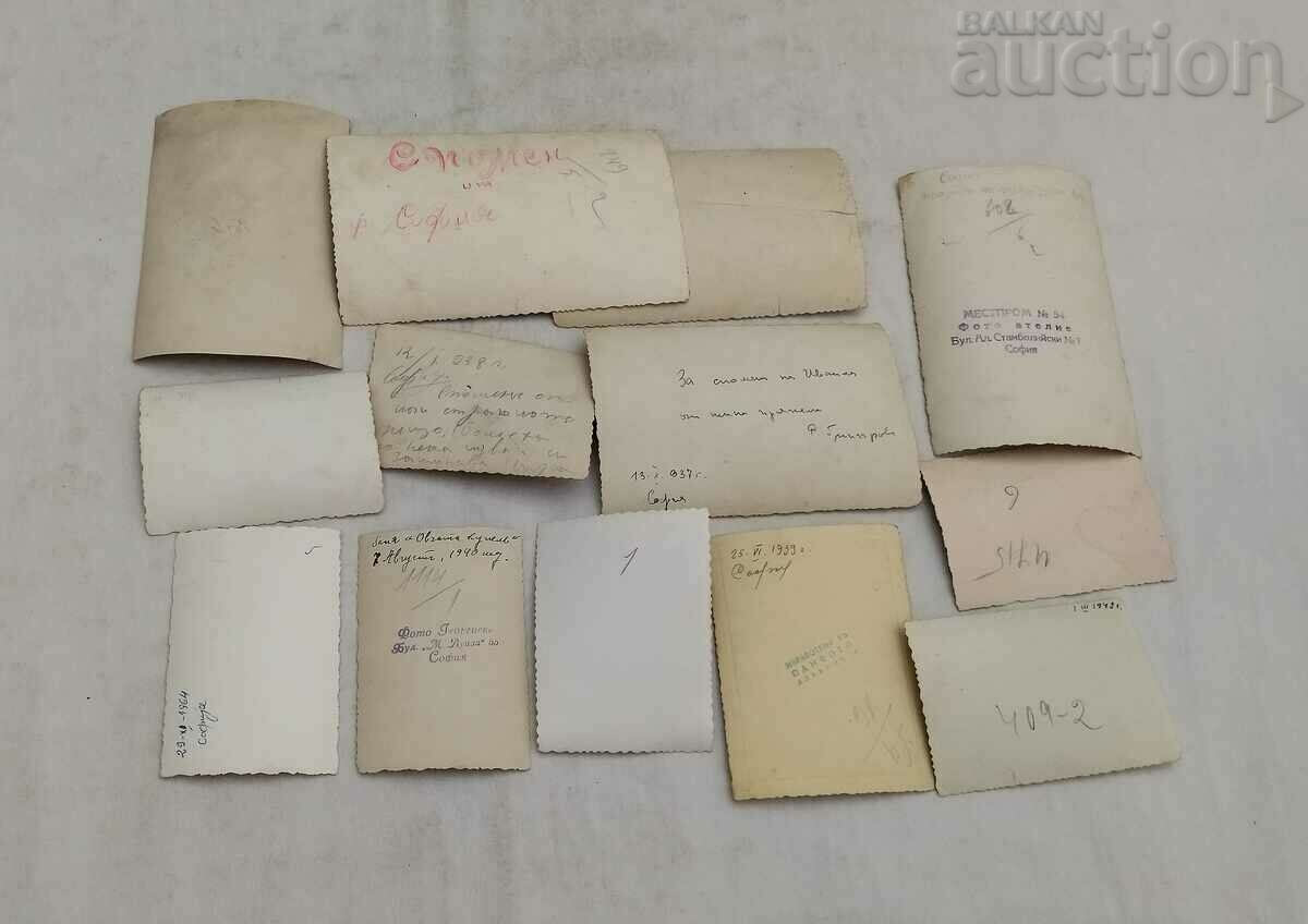 SOFIA PHOTOS LOT 13 NUMBERS with price 8.00 BGN | € 4.09 SOFIA PHOTOS LOT 13 NUMBERS with price 8.00 BGN | € 4.09