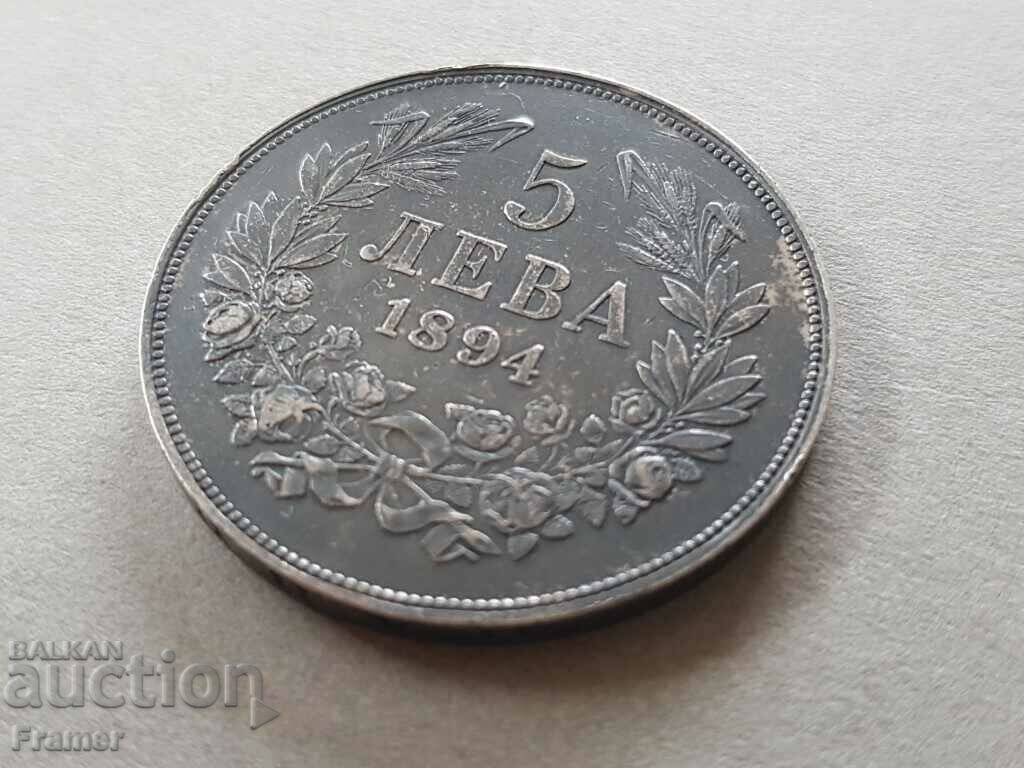 5 leva 1894 Bulgaria Excellent Silver Coin №4 with price 355.00 BGN | € 181.51